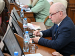 53-я сессия Алтайского краевого Законодательного Собрания